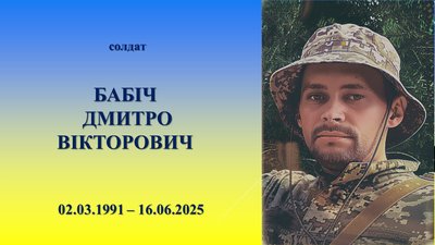 У Житомирі родинам загиблих захисників вручили державні нагороди У Житомирі родинам загиблих захисників вручили державні нагороди