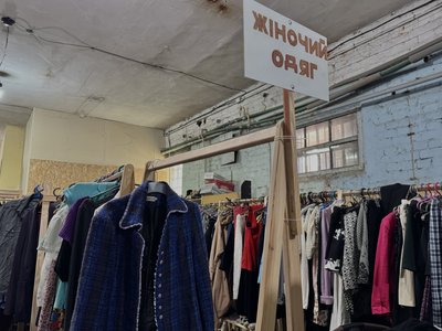 Жіночий одяг Харків Жіночий одяг Харків