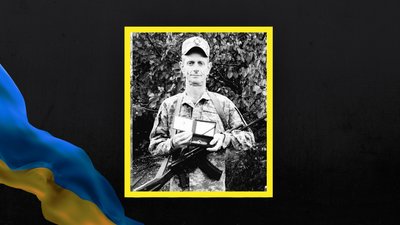 Василь Гусяниця Василь Гусяниця