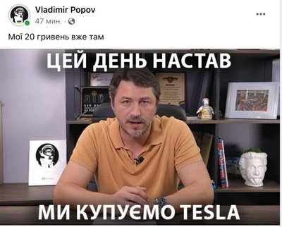 Оксана Забужко, Наріман Алієв та Петро Порошенко: як соцмережі віжреагували на твіт Ілона Маска Оксана Забужко, Наріман Алієв та Петро Порошенко: як соцмережі віжреагували на твіт Ілона Маска