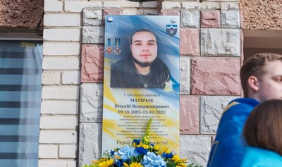 відкрили меморіальну дошку, віталій матичак, тернопіль відкрили меморіальну дошку, віталій матичак, тернопіль