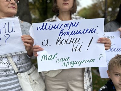 У Кременчуці організували пікет за чіткі терміни військової служби У Кременчуці організували пікет за чіткі терміни військової служби