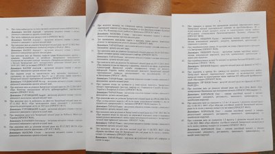 Дев'ятнадцята сесія Запорізької міської ради. Які питання розглянули Дев'ятнадцята сесія Запорізької міської ради. Які питання розглянули