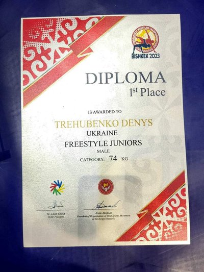 Вихованець херсонського Інваспорту Трегубенко Денис став чемпіоном світу з вільної боротьби