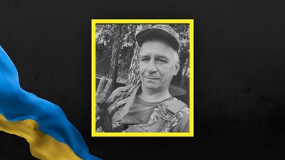 Віталій Демчук Віталій Демчук