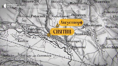 Суспільне Івано-Франківськ готує спецпроєкт про Авґустдорф Суспільне Івано-Франківськ готує спецпроєкт про Авґустдорф