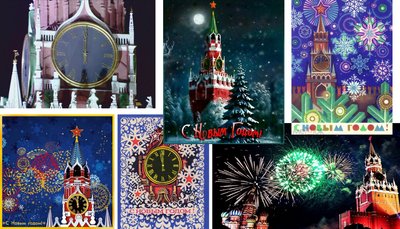 Кремлівські куранти, "Совєтскоє шампанскоє", олів'є: підбірка радянських стереотипів про новий рік Кремлівські куранти, "Совєтскоє шампанскоє", олів'є: підбірка радянських стереотипів про новий рік