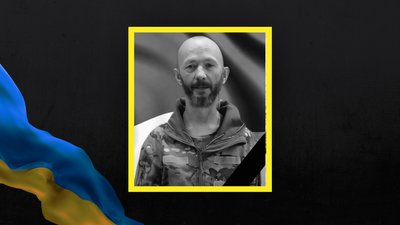 Іван Буштин Іван Буштин