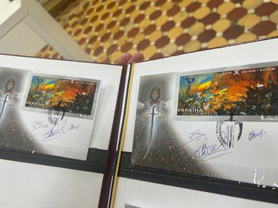 У Житомирі погасили марку "Мечем і волею" до четвертої річниці повномасштабної війни У Житомирі погасили марку "Мечем і волею" до четвертої річниці повномасштабної війни
