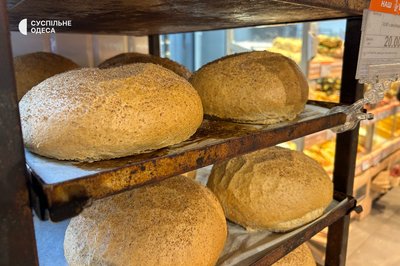"Люди бояться, що не буде продуктів": чи є ажіотаж у магазинах Ізмаїла після перекриття траси Одеса-Рені через атаку РФ "Люди бояться, що не буде продуктів": чи є ажіотаж у магазинах Ізмаїла після перекриття траси Одеса-Рені через атаку РФ