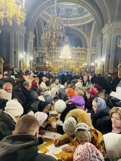 голосування за упц кафедральний собор у чернівцях голосування за упц кафедральний собор у чернівцях