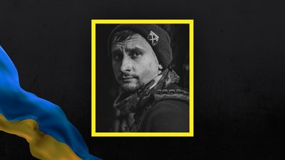 Загинув військовий з Луцька Олексій Цехош Загинув військовий з Луцька Олексій Цехош