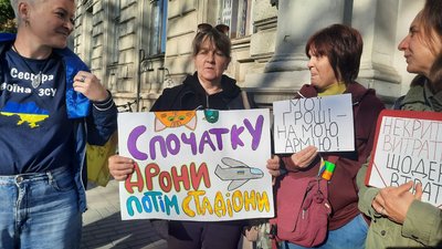 "Спочатку дрони, потім стадіони": у Львові вп'яте відбувся пікет