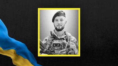Похоронка