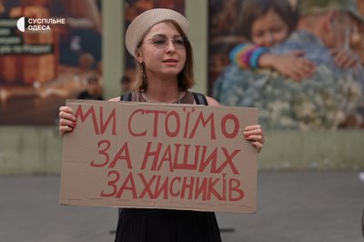 "Ми маємо змінювати систему": в Одесі п'ятий день поспіль проходить акція на підтримку Федорова "Ми маємо змінювати систему": в Одесі п'ятий день поспіль проходить акція на підтримку Федорова