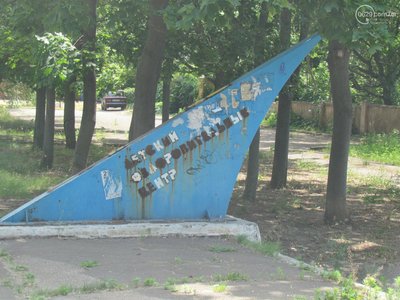 "Eaglet" camp