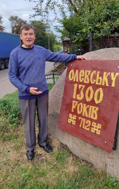 В Олевську на Житомирщині замінили російськомовний напис на пам’ятному знаку В Олевську на Житомирщині замінили російськомовний напис на пам’ятному знаку