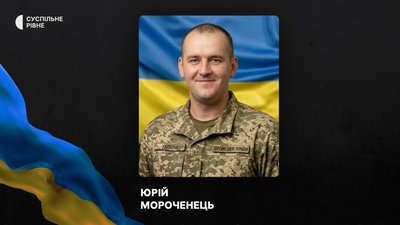 Повідомили про смерть п'яти військових з Рівненщини Повідомили про смерть п'яти військових з Рівненщини