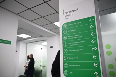 У Кам’янській громаді на Закарпатті відкрили оновлений сервісний центр МВС