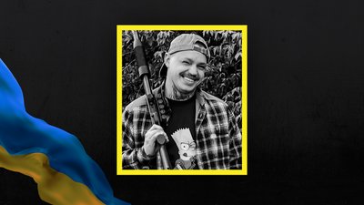 Стало відомо про загибель 13 військовослужбовців з Сумщини Стало відомо про загибель 13 військовослужбовців з Сумщини
