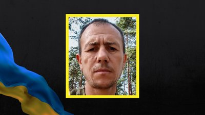 Сергій Руденко Сергій Руденко