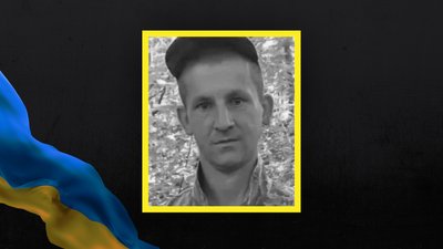 Втрати Волині — загинув Юрій Поремський Втрати Волині — загинув Юрій Поремський