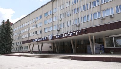 Тернопільський національний педагогічний університет ім.Володимира Гнатюка, вступ 2026, 22 липня 2026, Тернопіль Тернопільський національний педагогічний університет ім.Володимира Гнатюка, вступ 2026, 22 липня 2026, Тернопіль