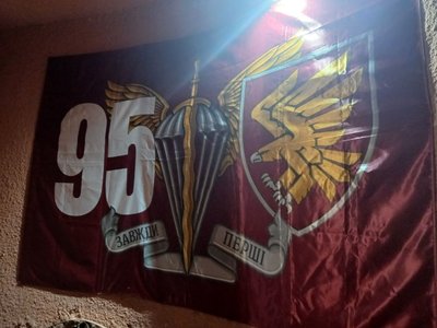 "Сила. Відвага. Честь" — у Житомирі відкрилася виставка фотографій 95 ОДШБр "Сила. Відвага. Честь" — у Житомирі відкрилася виставка фотографій 95 ОДШБр