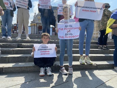 "Не буде строків служби — не буде добровольців": у центрі Києва відбувся мітинг на підтримку демобілізації "Не буде строків служби — не буде добровольців": у центрі Києва відбувся мітинг на підтримку демобілізації