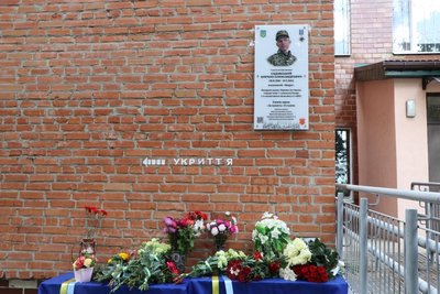 У Полтаві відкрили меморіальну дошку на честь загиблого воїна Кирила Садовського У Полтаві відкрили меморіальну дошку на честь загиблого воїна Кирила Садовського