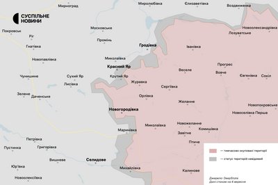 Покровський напрямок 6 вересня 2024 Покровський напрямок 6 вересня 2024