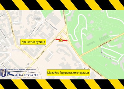 Рух Хрещатиком частково обмежать: Київавтодор проводитиме ремонтні роботи
