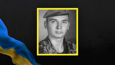 Загинув воїн з Волині Олександр Данилюк Загинув воїн з Волині Олександр Данилюк