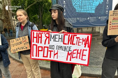 На Біржовій площі в Одесі протестують проти проєкту Цивільного кодексу На Біржовій площі в Одесі протестують проти проєкту Цивільного кодексу