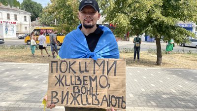 Учасник акції на підтримку полонених Павло з плакатом Учасник акції на підтримку полонених Павло з плакатом