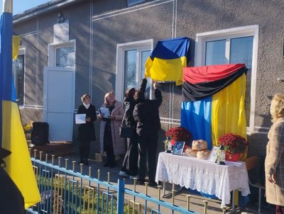 Ігор Резніков, відкриття меморіальної дошки, ЗСУ