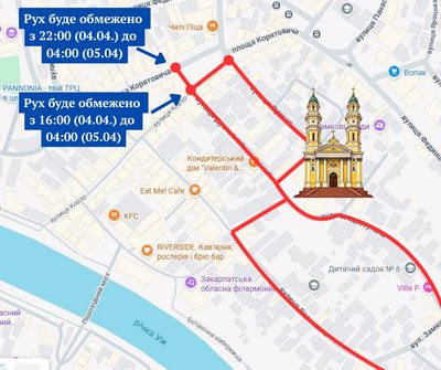 В Ужгороді тимчасово обмежать рух 4-5 квітня В Ужгороді тимчасово обмежать рух 4-5 квітня