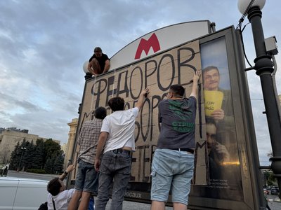 Мітингувальники вішають картонки з написами під час акції протесту у Харкові Мітингувальники вішають картонки з написами під час акції протесту у Харкові