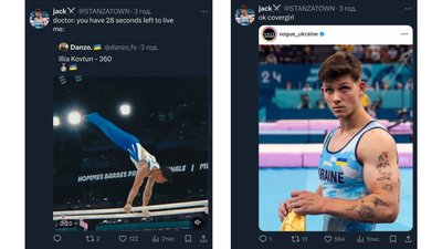 меми з олімпійських ігор меми з олімпійських ігор