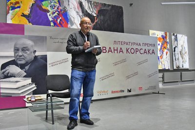 У Луцьку оголосили лауреата премії імені Івана Корсака. Ним став письменник з Львівщини У Луцьку оголосили лауреата премії імені Івана Корсака. Ним став письменник з Львівщини