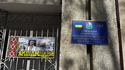 "Акварель. Дорогами рідного краю": на Вінниччині відкрили виставку оборонця "Акварель. Дорогами рідного краю": на Вінниччині відкрили виставку оборонця