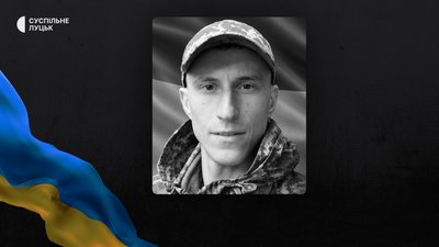 Втрати Волині — загинув Дмитро Різник Втрати Волині — загинув Дмитро Різник
