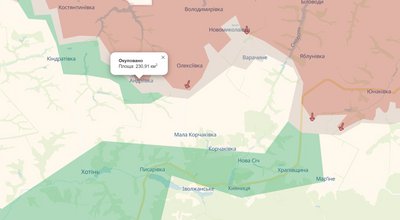 Армія РФ просунулася в Андріївці на Сумщині — DeepState Армія РФ просунулася в Андріївці на Сумщині — DeepState