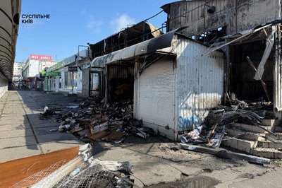 Одна людина загинула, серед постраждалих є дитина: наслідки російської атаки Києва Одна людина загинула, серед постраждалих є дитина: наслідки російської атаки Києва