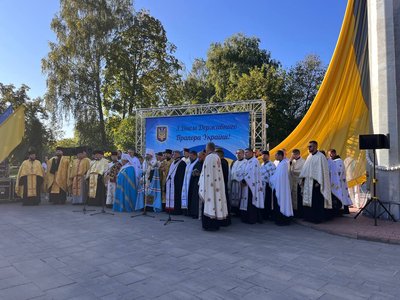 день прапора, тернопіль день прапора, тернопіль