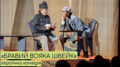 Афіша Чернігова: які заходи можна відвідати на вихідних 22-23 лютого Афіша Чернігова: які заходи можна відвідати на вихідних 22-23 лютого