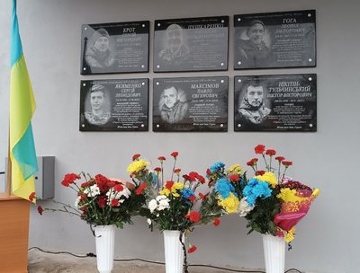 У Кривому Розі встановили меморіальні таблички на честь чотирьох загиблих військовослужбовців У Кривому Розі встановили меморіальні таблички на честь чотирьох загиблих військовослужбовців