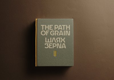 Артбук "Шлях зерна" Артбук "Шлях зерна"
