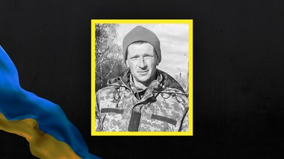 Стало відомо про загибель 16 військовослужбовців з Сумщини Стало відомо про загибель 16 військовослужбовців з Сумщини
