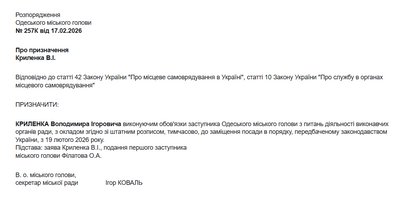 В Одесі призначили нового віцемера: що про нього відомо В Одесі призначили нового віцемера: що про нього відомо